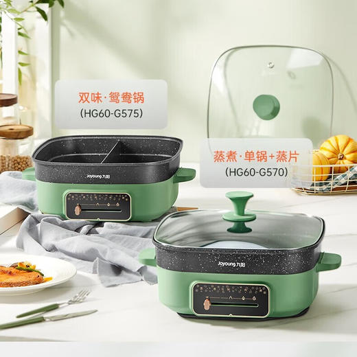 九阳多功能锅电火锅HG60-G575 商品图3
