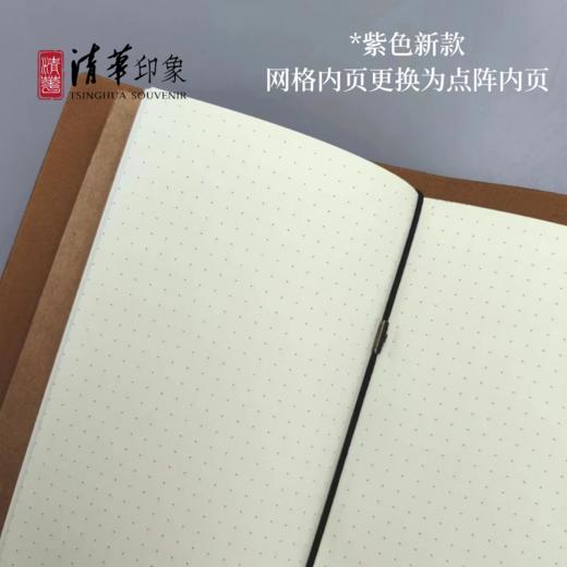 清华印象PU旅行手账本 商品图10
