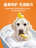 【买1送1】普安特狗狗沐浴露猫咪洗澡专用沐浴液白毛除臭持久留香宠物巴诺夫250ml（产品升级，成分有所不同） 商品缩略图4
