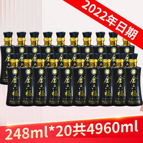 金六福 鉴藏八（2022年产） 浓香型 42度 248ml*20瓶【整箱】