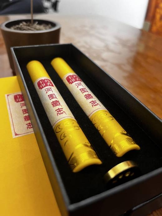 河图藏志（藏志） 一盒50根 18g左右 商品图1