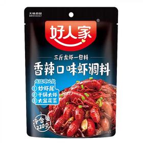 好人家香辣小龙虾调料 200g/包