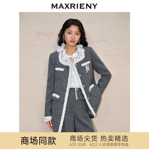 【商场同款-新春系列琉璃玉龙】MAXRIENY小香外套上衣格雷系穿搭(货号:MC88JA781) 商品图0