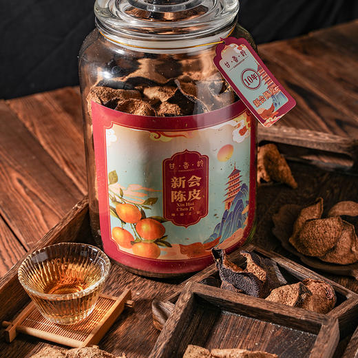 【广东好物】新会天马陈皮 250g/罐 商品图3