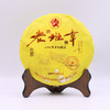 2022年南峤老班章珍藏品生茶357g 商品缩略图0