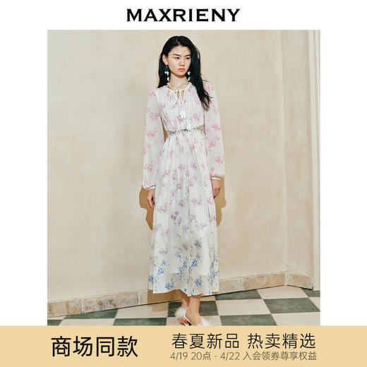 【东方玉兰-商场同款】MAXRIENY复古优雅兰花渐变印花连衣裙2024(货号:MC85DR059) 商品图0