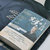 完美的合同 合同的基本原理及审查与修改 第4版 商品缩略图1