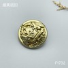 F1732 商品缩略图1