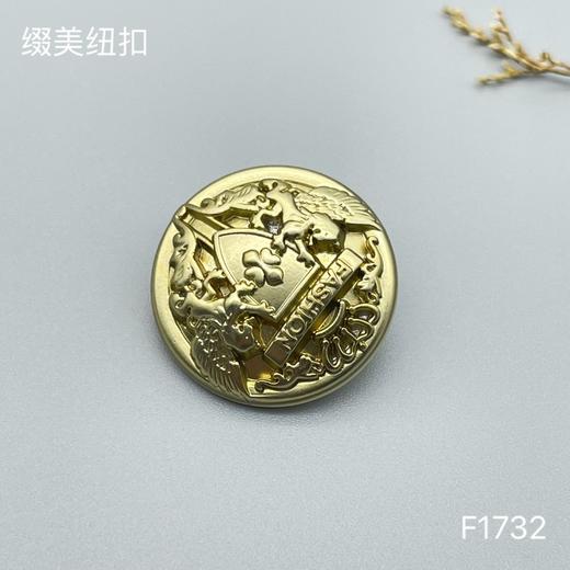 F1732 商品图1