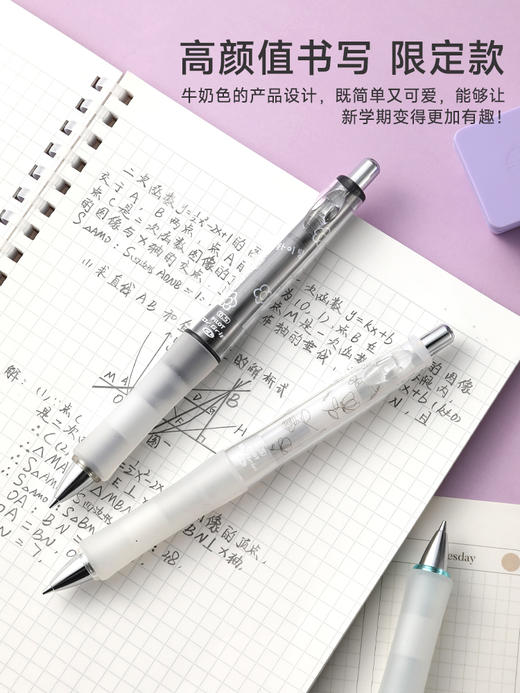 PILOT百乐自动铅笔0.5健握系列摇摇铅Dr.Grip Nicola联名限量版套装自动铅笔小学生专用不易断芯 商品图4