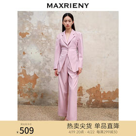 MAXRIENY芭蕾风粉色系带直筒西装裤23早秋藏肉显瘦阔腿休闲裤(货号:MS88PA537)