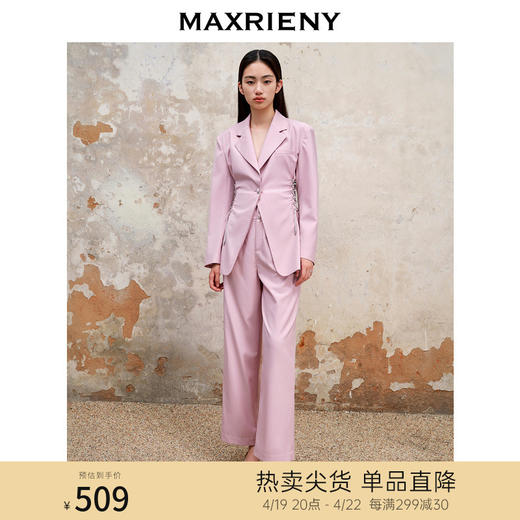 MAXRIENY芭蕾风粉色系带直筒西装裤23早秋藏肉显瘦阔腿休闲裤(货号:MS88PA537) 商品图0