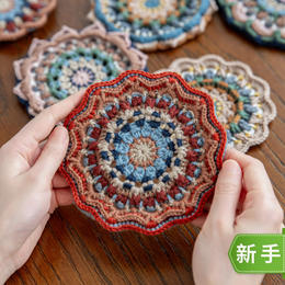 苏苏姐家茶喜隔热垫系列二手工DIY钩针羊毛小物毛线自制材料包