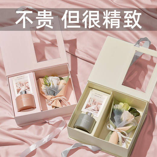 【心意之礼 简约而不失郑重】香薰套装礼盒生日礼物母亲节送妈妈送老婆送同事 商品图1