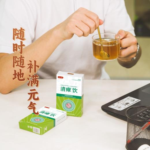 【买赠】清瘴茶 | 药食同源 便携即冲 6条/盒 商品图4