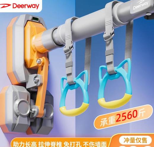 [承重2560斤]健身单杠3支撑大底座加宽防滑再加固门上室内单杠引体向上 商品图0