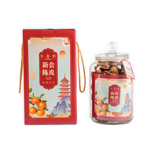 【广东好物】新会天马陈皮 250g/罐 商品图5