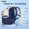 [升级云朵2.0]卡拉羊18L小学生1-4年级减负防下坠云朵书包 苏格兰 CX2211 商品缩略图1