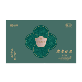 2024中茶茗悦安吉白茶120g