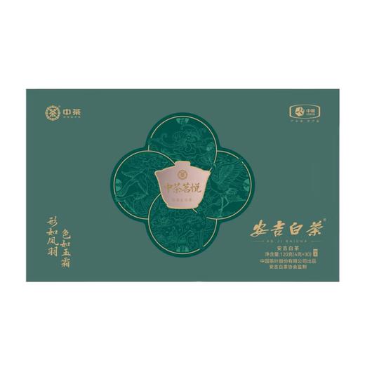 2024中茶茗悦安吉白茶120g 商品图0