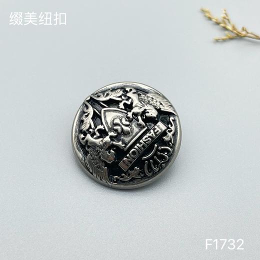 F1732 商品图2