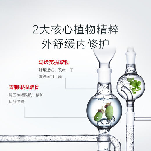 薇诺娜舒敏保湿喷雾150ml 敏感肌肤护肤品 补水锁水 舒缓修护清爽 商品图5
