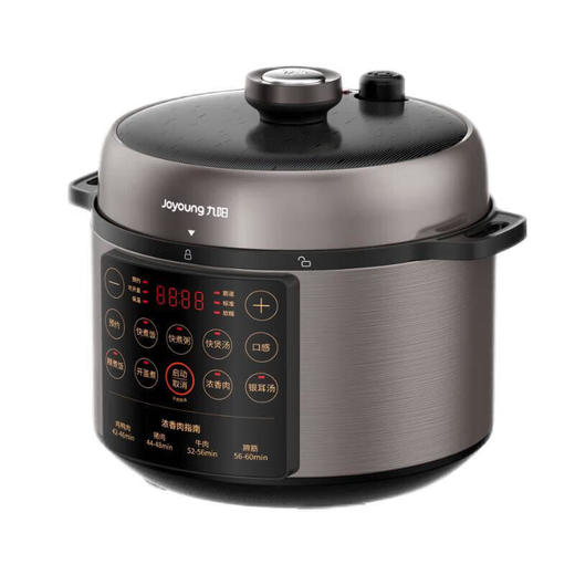 九阳（Joyoung）家用5升电压力锅压力煲一键操作开盖营养煮预约定时5L电高压锅Y-50C31 5L 商品图4