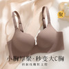 梦芭蒂无痕聚拢小胸显大裸感舒适软支撑内衣加厚内杯聚拢显大文胸液压无痕 商品缩略图0