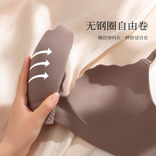 梦芭蒂无痕聚拢小胸显大裸感舒适软支撑内衣加厚内杯聚拢显大文胸液压无痕 商品图4