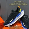 点此购买 耐克Zoomx Run FK 4代男女款马拉松跑鞋 98 286072 商品缩略图7