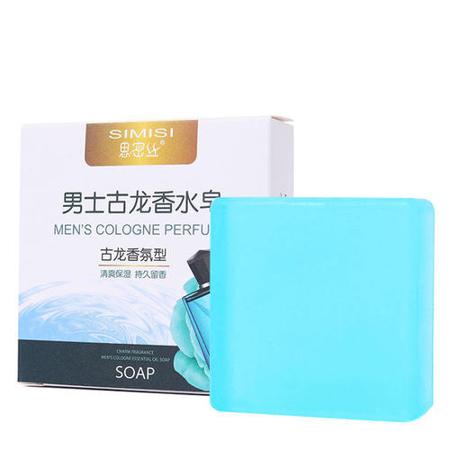 ALBB-古龙香皂香水皂手工制皂清洁滋润80G100G 商品图6
