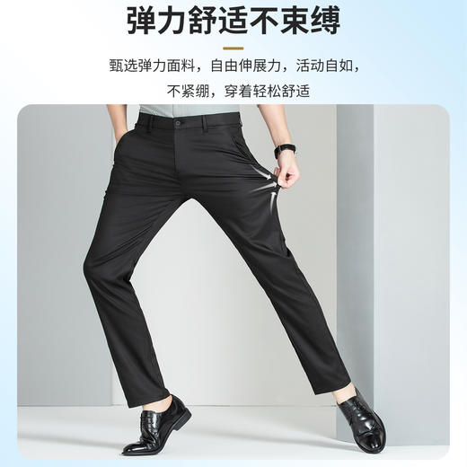 【含天丝莱赛尔】圣得西商务休闲裤易打理弹力长裤男2412913018 商品图6