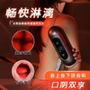 【男用器具】谜姬 拯救者飞机杯阴口双享震动发音刺激通道男用器 商品缩略图2