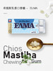 ELMA希俄斯口香糖久嚼不软持久耐咀嚼希腊天然乳香油树胶【买三赠一】【包邮】 商品缩略图0