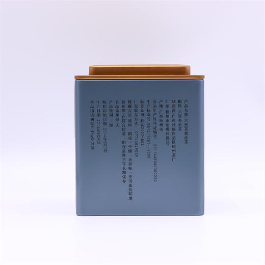 三鹤六堡茶 14古树中萝 200g罐装 商品图1