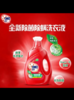 奥妙除菌除螨洗衣液3KG 商品缩略图1