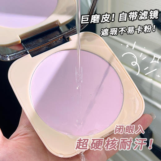 【今日福利丨小植福利】细腻柔雾大粉饼 商品图9