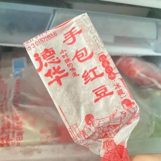 德华手包红豆 商品图0