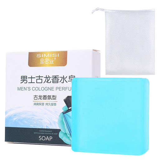 ALBB-古龙香皂香水皂手工制皂清洁滋润80G100G 商品图5
