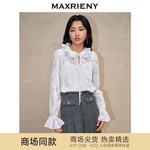 【商场同款-新春系列琉璃玉龙】MAXRIENY浪漫宫廷复古感提花上衣(货号:MC88TP784) 商品图0