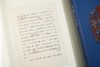 嘉德文库丨中国艺术史 第一卷 商品缩略图1