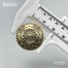 F1733 商品缩略图5