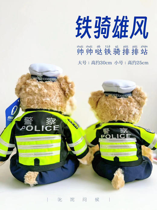 帅帅哒骑行服铁骑（接受定制） 商品图3