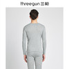 Threegun三枪 【新疆舒肤薄棉】圆领男士保暖内衣套装-23845D011 商品缩略图2