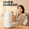 小白熊调奶消毒二合一（1.3L） 商品缩略图3