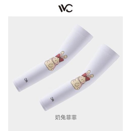 【一般贸易】儿童冰袖 夏季防晒好物 多色可选 商品图7