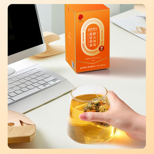 【正宗同仁堂品牌】北京同仁堂 胖大海菊花茶-75克  养生滋补花茶包 5g*15袋 满99包邮SY 商品图2