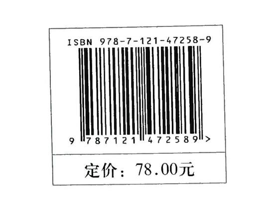 定价的10项法则 增加利润 保持领先 瑞德 K 霍尔顿 合理的定价策略对保护利润的重要性 企业增加收入和利润参考书 商品图1