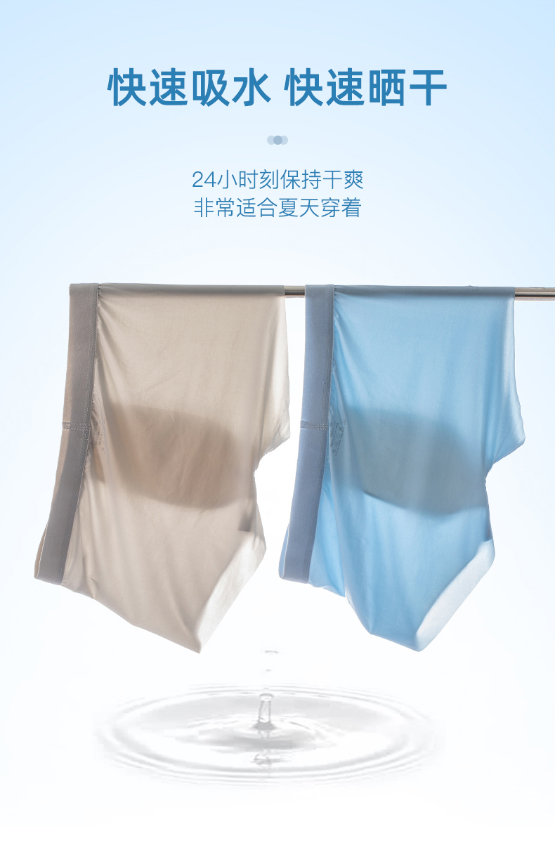 【39.9元3条】【59.9元5条】【秀黛】男士冰丝内裤L5335302T【线上专供款】【内裤非质量问题不退换】【内裤非质量问题不退换】