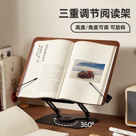 初心| 可升降旋转阅读架阅读架 商品图5